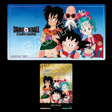 ゲルニカ в X: „フュージョンワールド オフィシャルプレイマット&amp