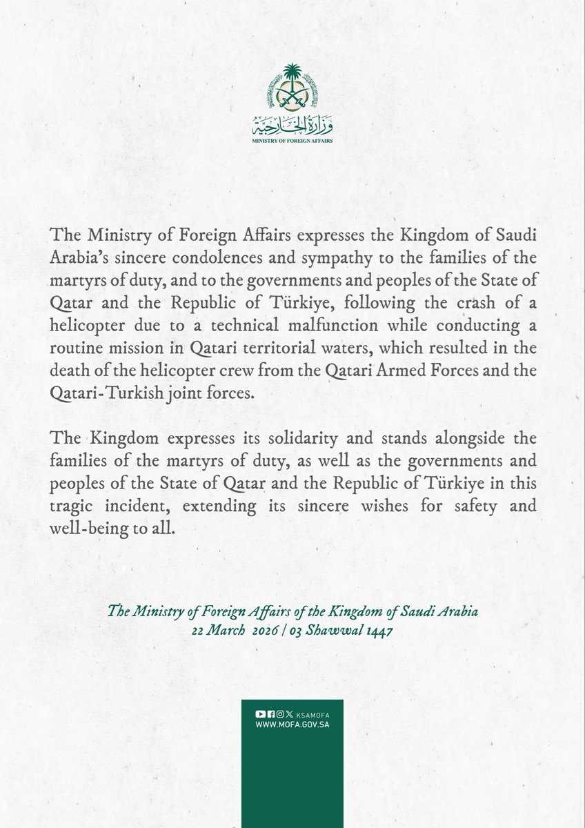 Foreign Ministry 🇸🇦 tweet media
