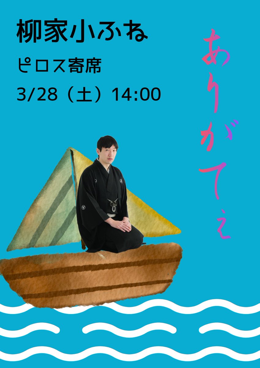 あのころのオチケン tweet media