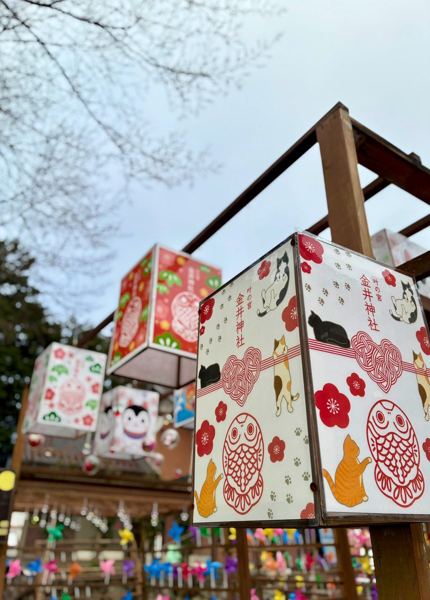 いなべ市
