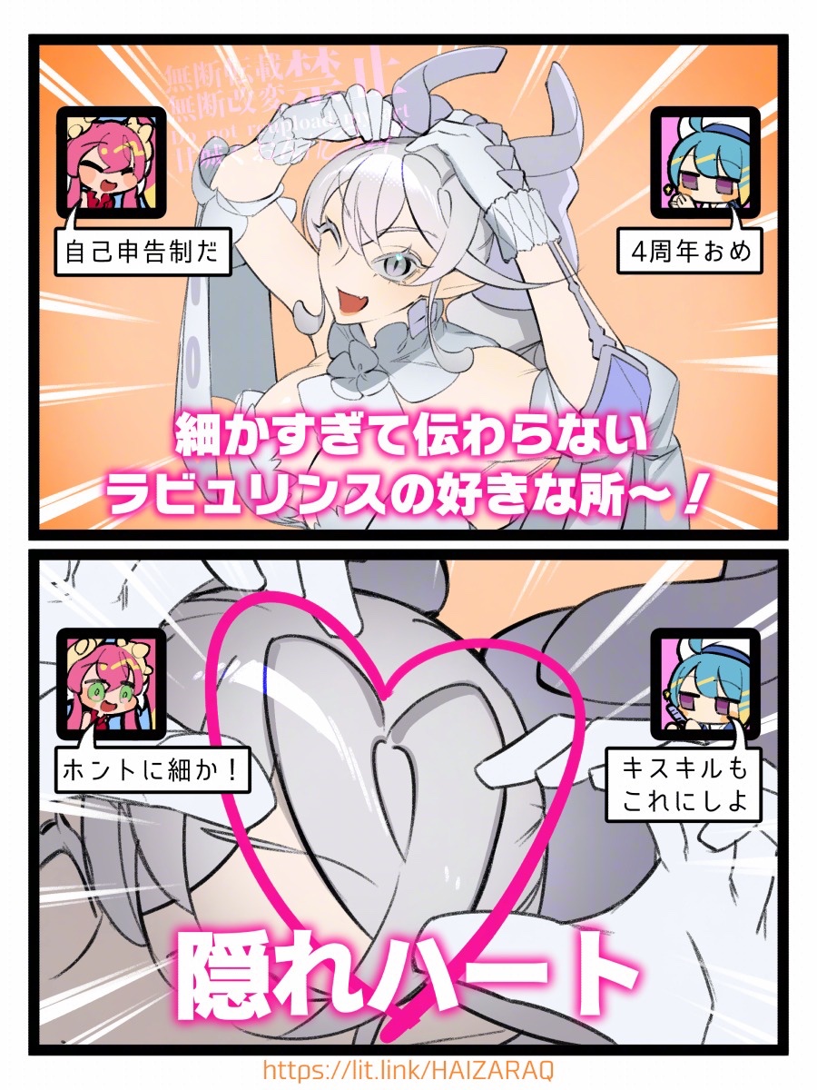 甘城くおん🌸QUO tweet media