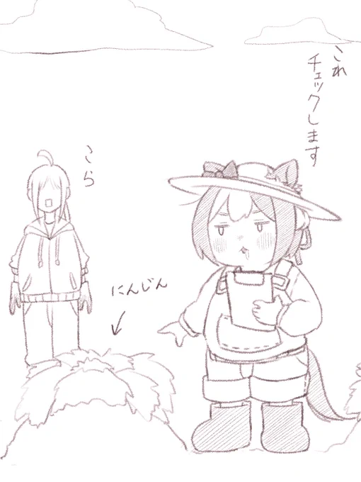 品質管理部 スペちゃん部長🥕

#ウマ娘
#スペちゃん 