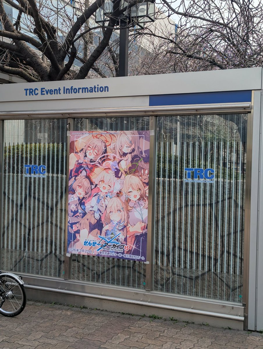 夜綾 🥐 tweet media