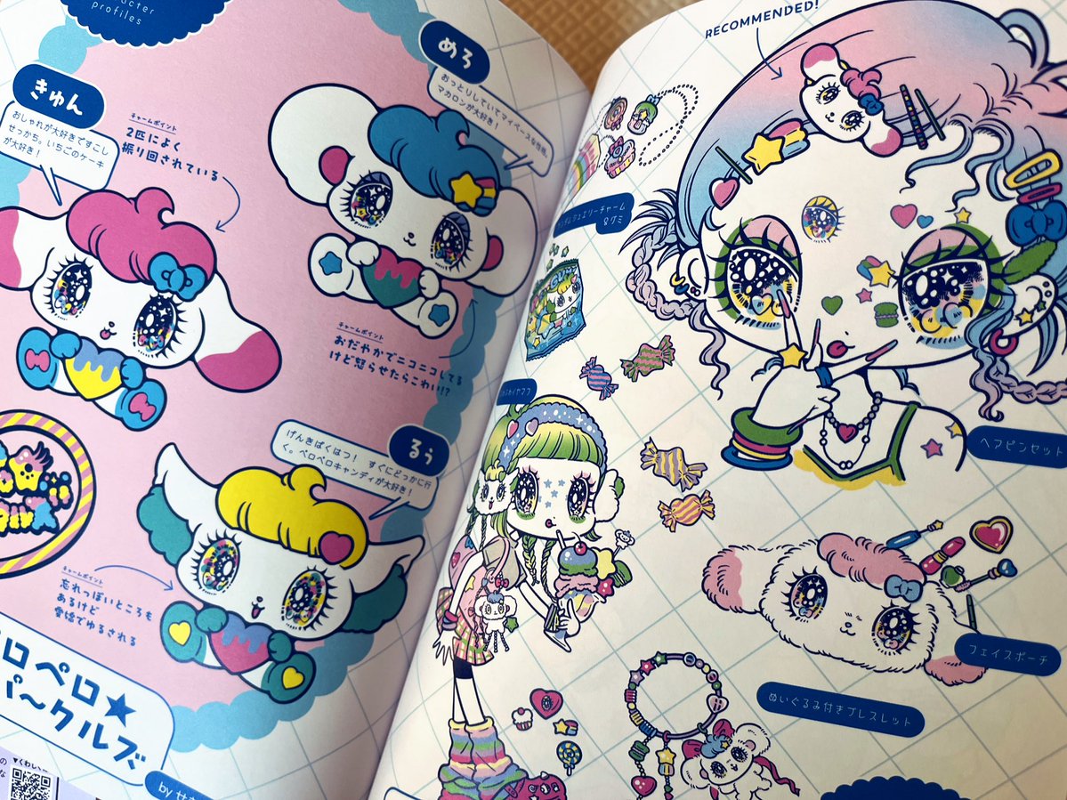 🌈せきやゆりえ🔥 tweet media