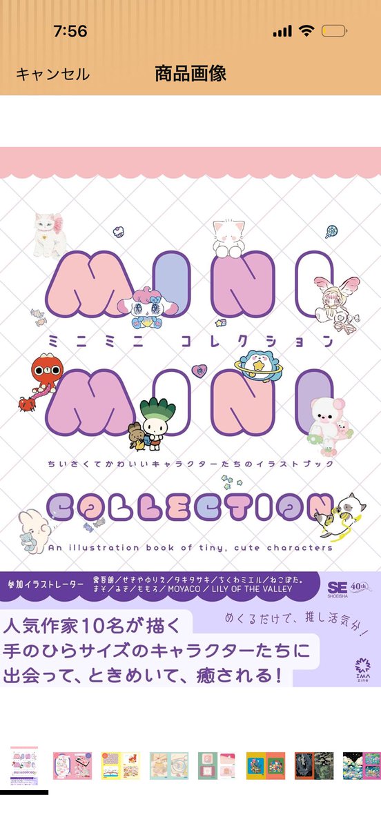 🌈せきやゆりえ🔥 tweet media