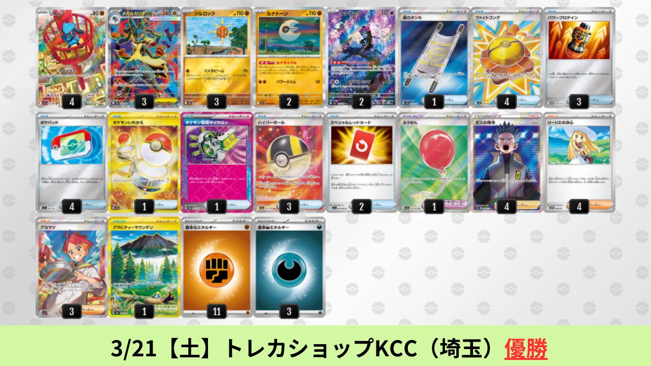 ポケカブック on X: 