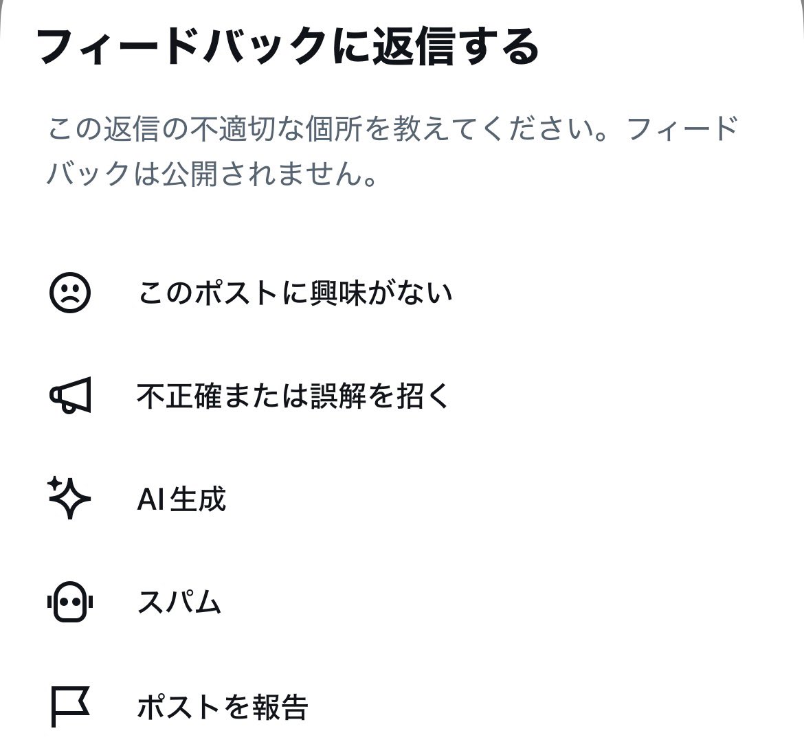 ICO（イコ）｜コラージュデザイナー｜winage tweet media