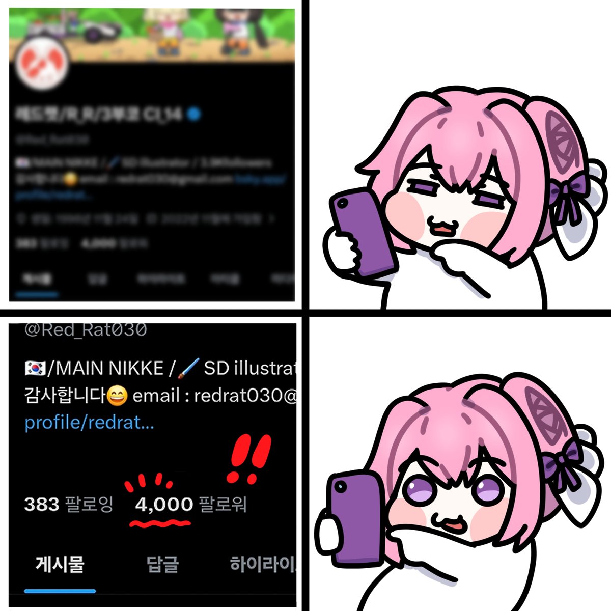 레드랫/R_R/3부코 CI_14 tweet media