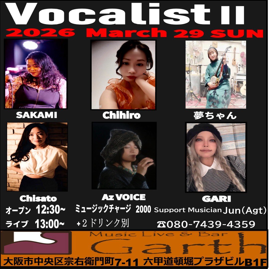 ガリナミンＶ tweet media