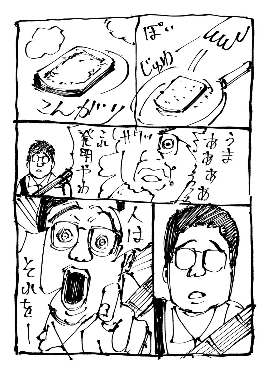 ザビエラー長谷川 tweet media