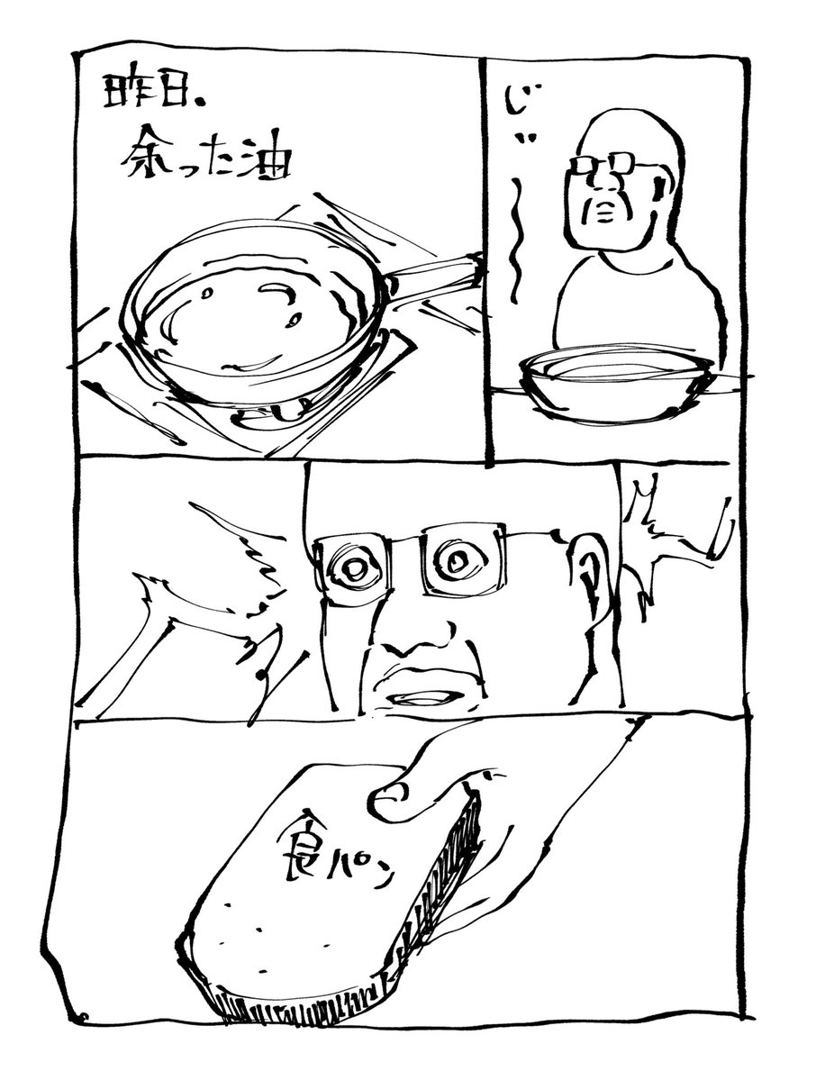 ザビエラー長谷川 tweet media