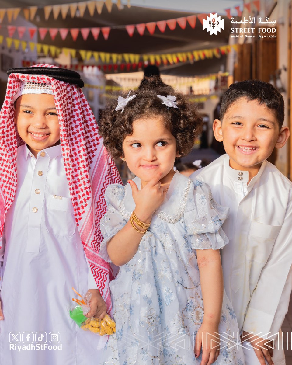 روح السعودية tweet media