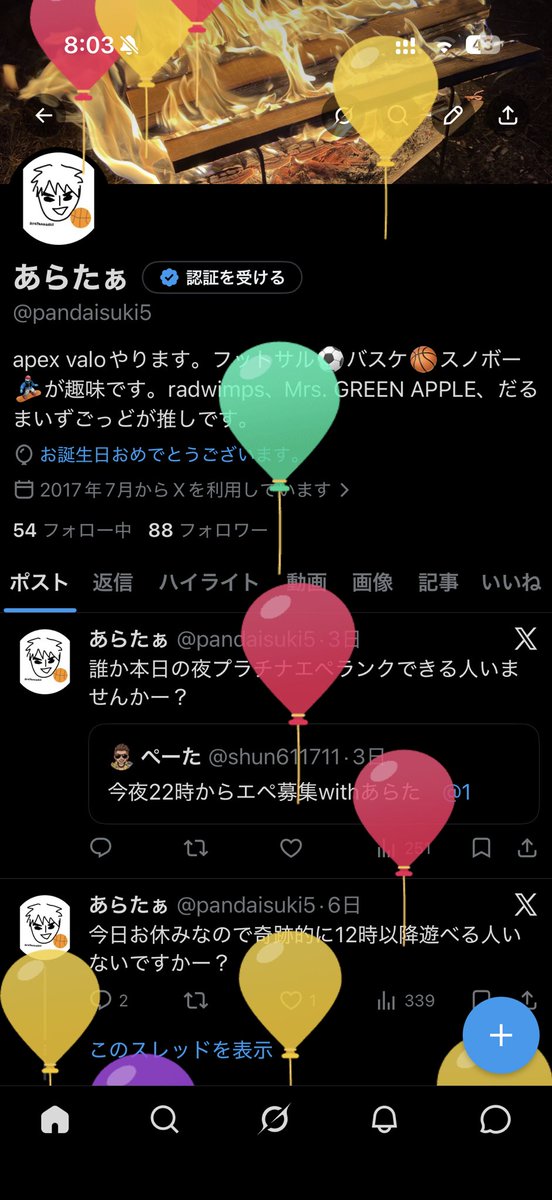 あらたぁ tweet media