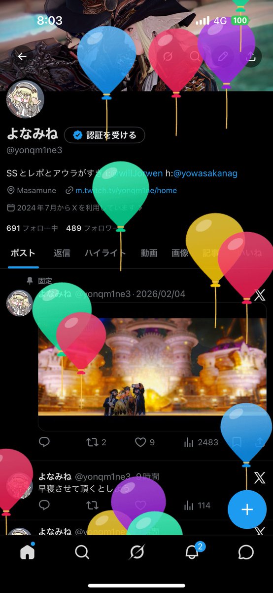 よなみね tweet media