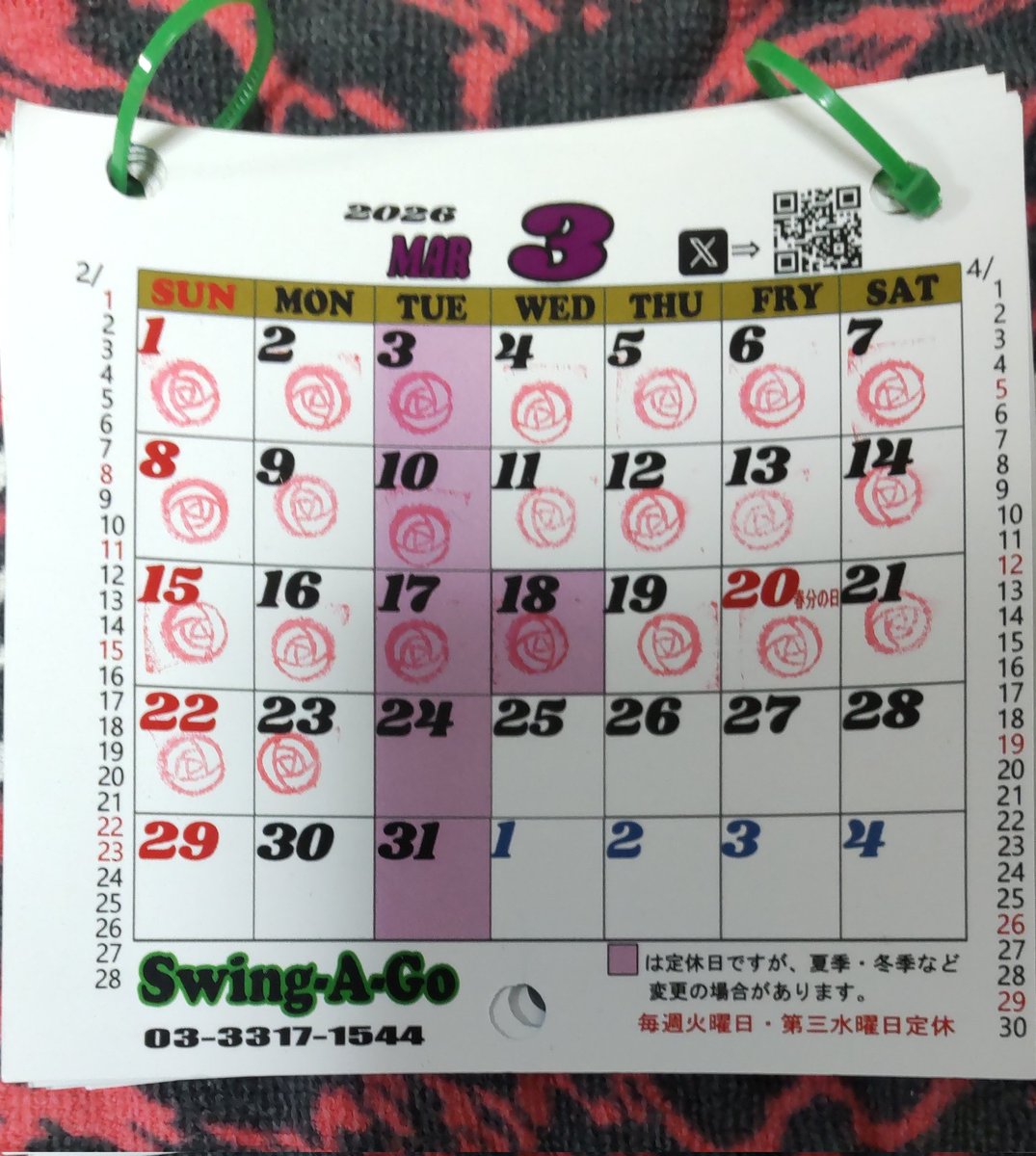 最鋭輝 tweet media