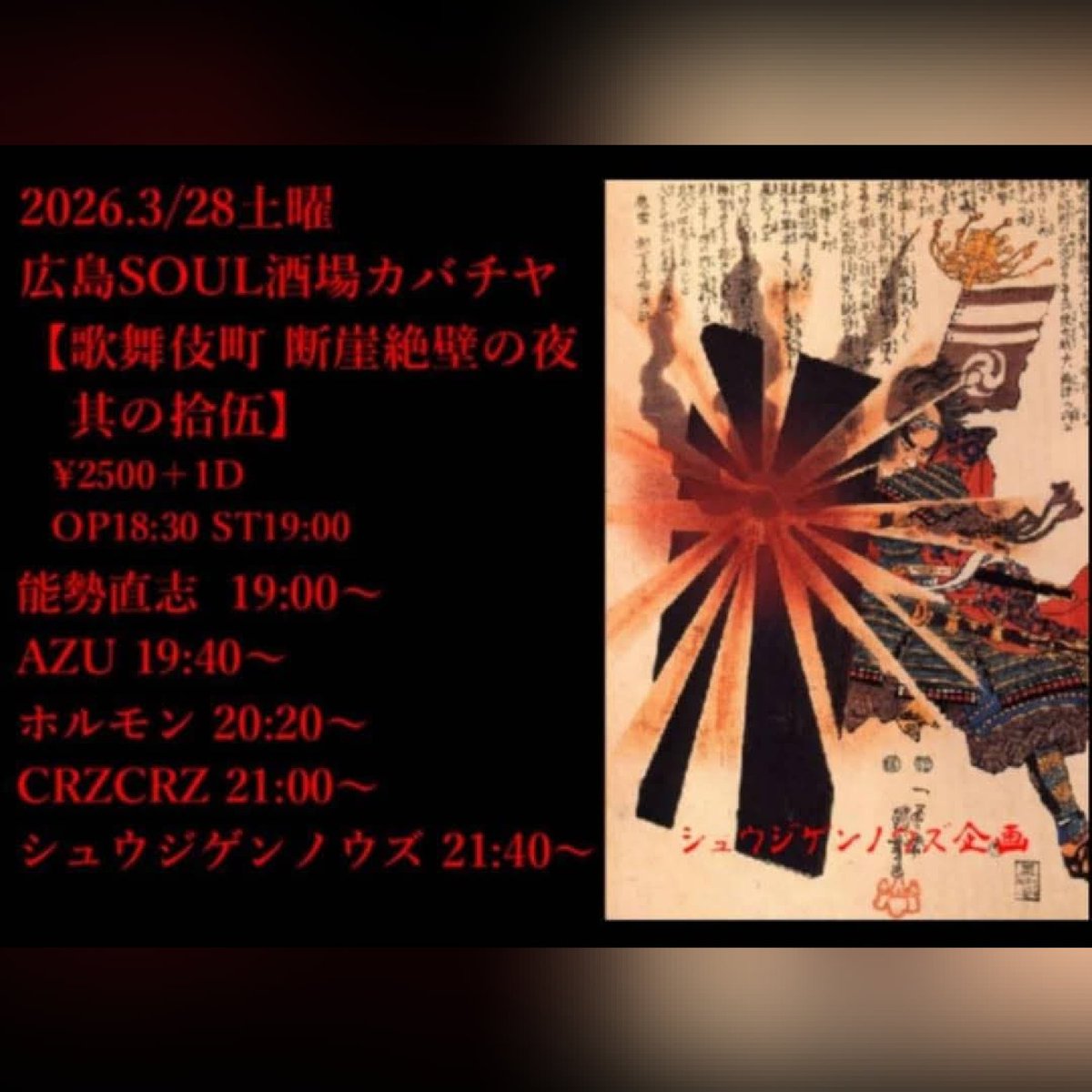 最鋭輝 tweet media