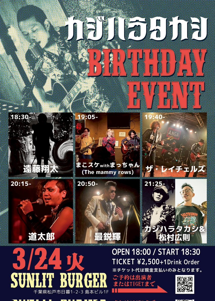 最鋭輝 tweet media