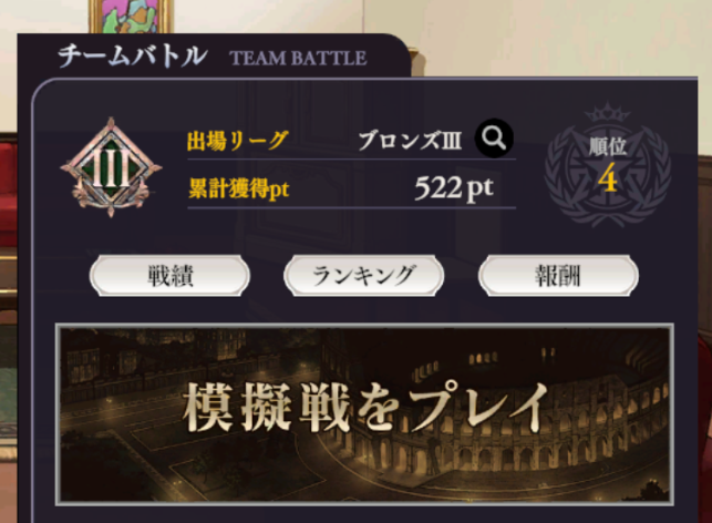 ルチャラティΨリベチ tweet media