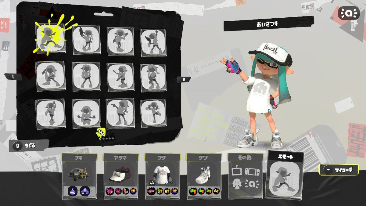 ちぇるるん tweet media