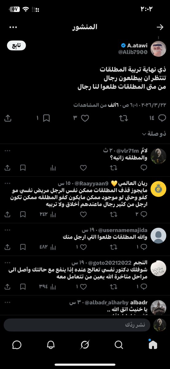 لامٌ tweet media