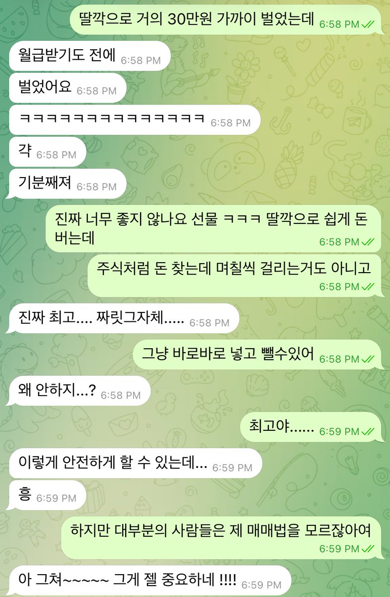 Jayoobyul tweet media