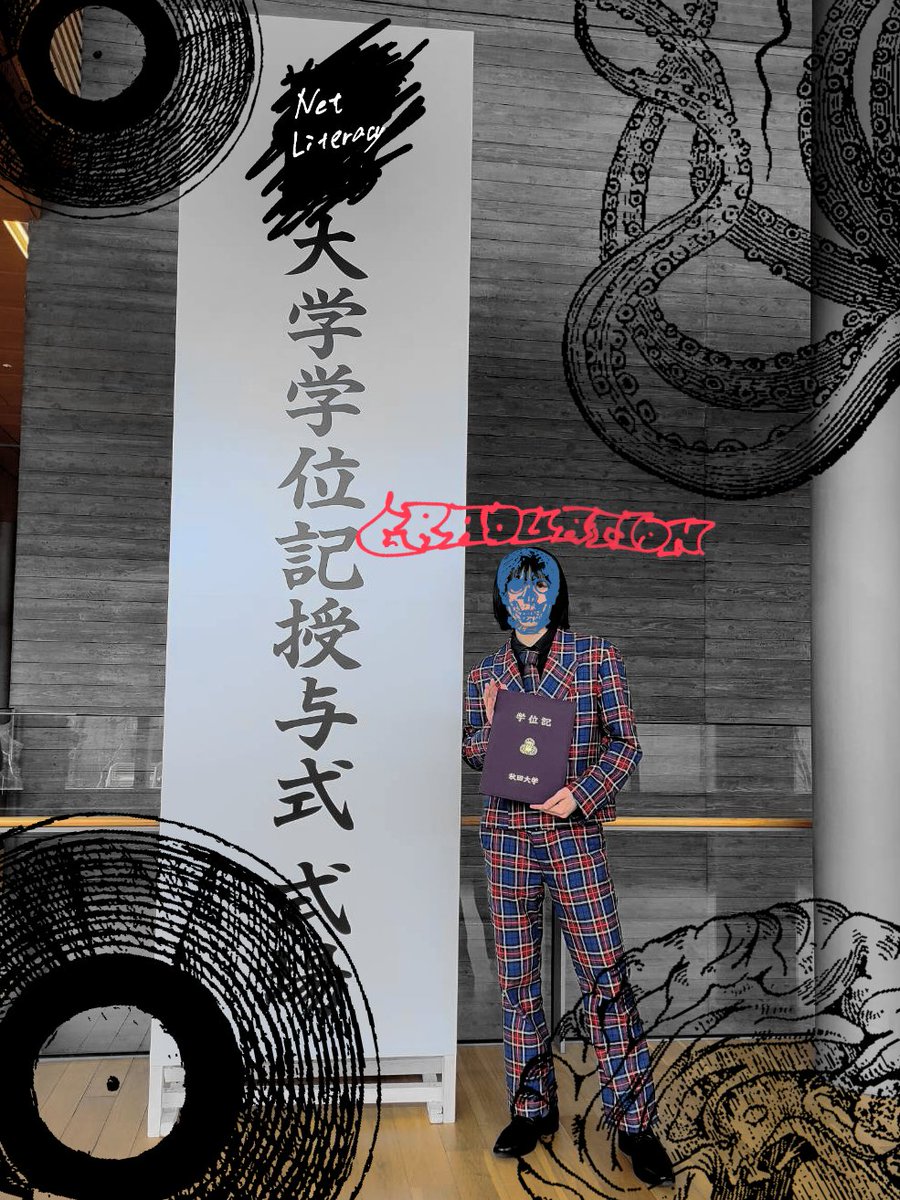 フグ刺しタコス tweet media