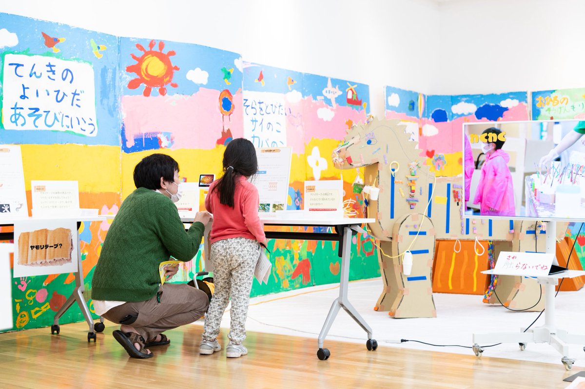 アトリエヤマダ tweet media