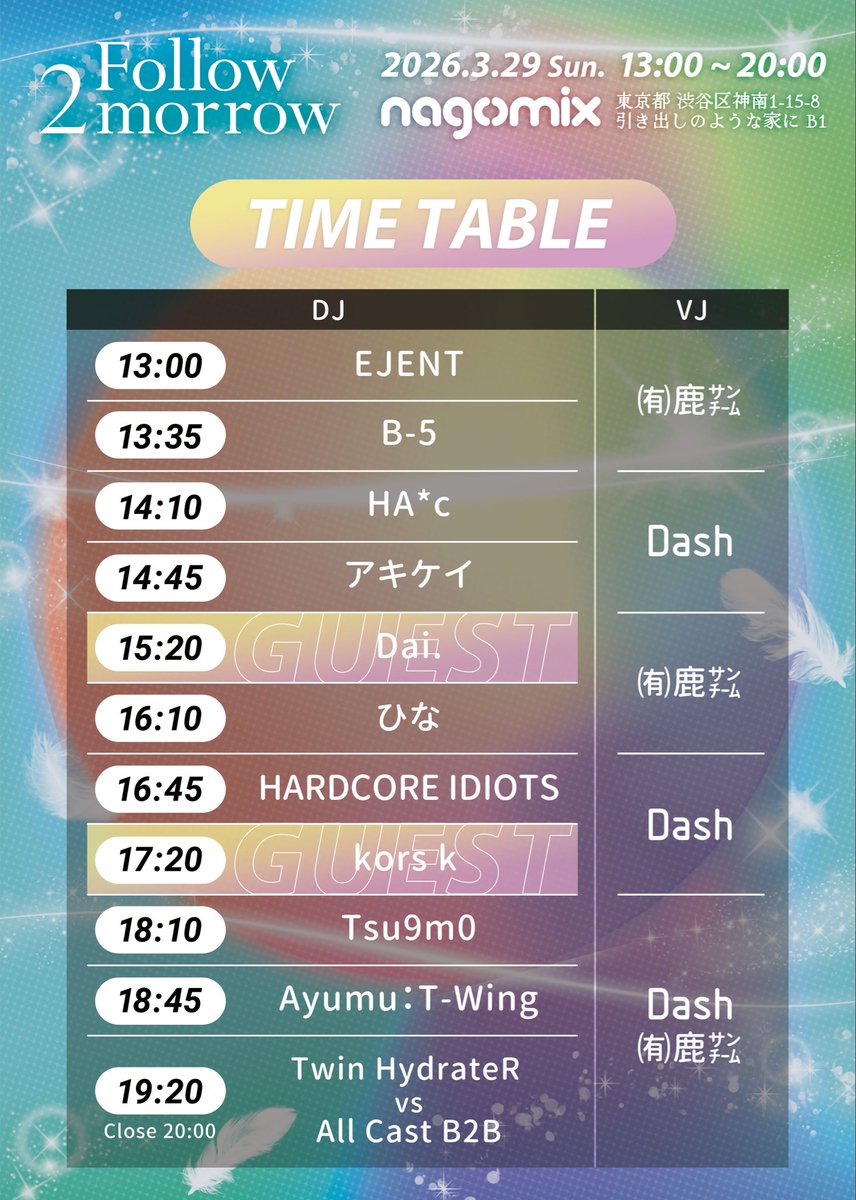 Ayumu：T-Wing(闇羽 歩霧) tweet media