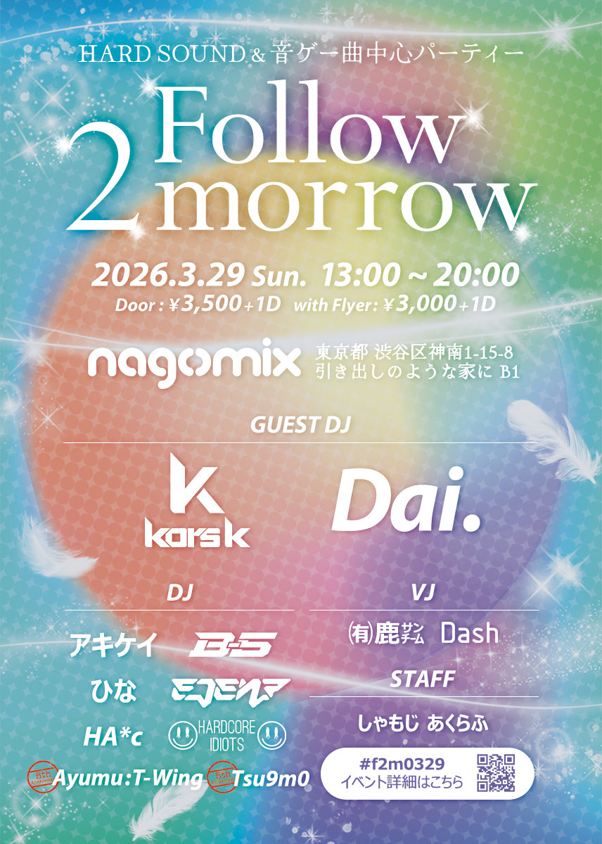 Ayumu：T-Wing(闇羽 歩霧) tweet media