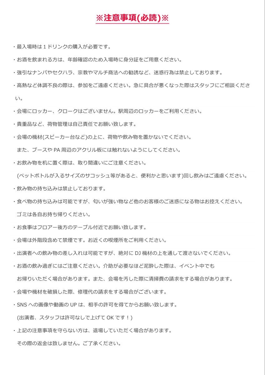 Ayumu：T-Wing(闇羽 歩霧) tweet media