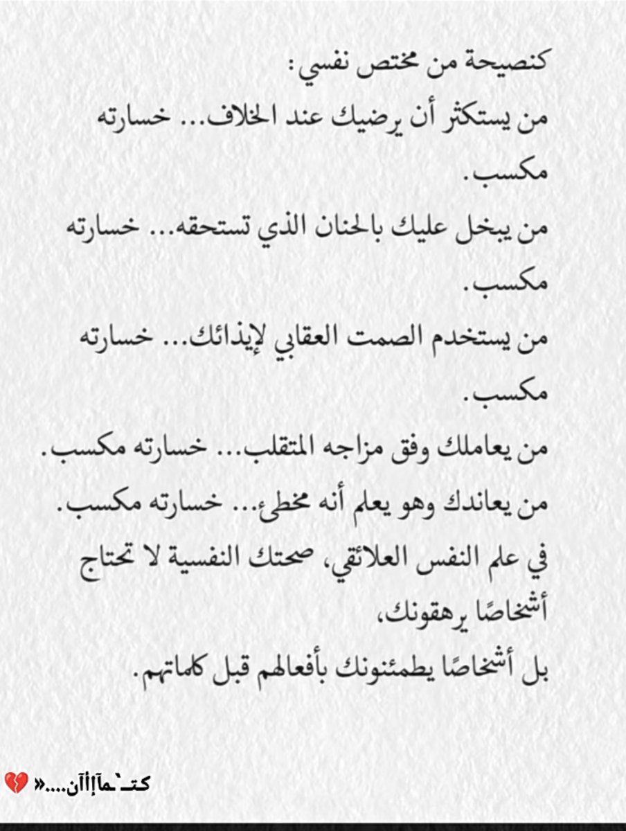 Rawabee1111's tweet photo. https://t.co/UxI36AFZkj