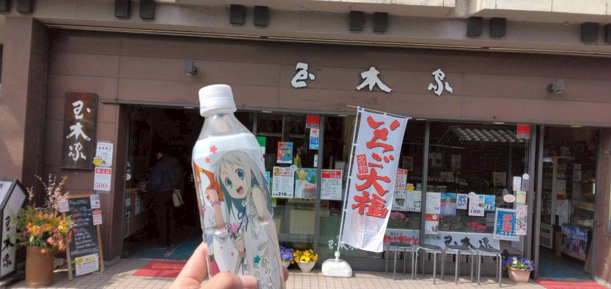 やっさん tweet media