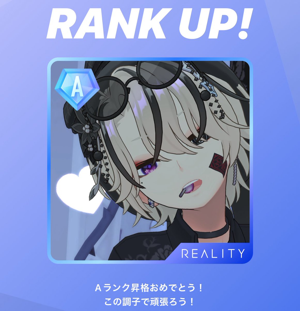 ありがとうA帯復活‼️·͜· ❤︎

毎日プラ2保証考えてくれたり
俺がA帯に戻りたいって気持を組んでくれて
いっぱいの応援をしてくれたみんなのおかげです✊🏻‼️
言葉だけの恩返しにならないように
これからも🫂💕

ありがとう大感謝❤️‍🔥