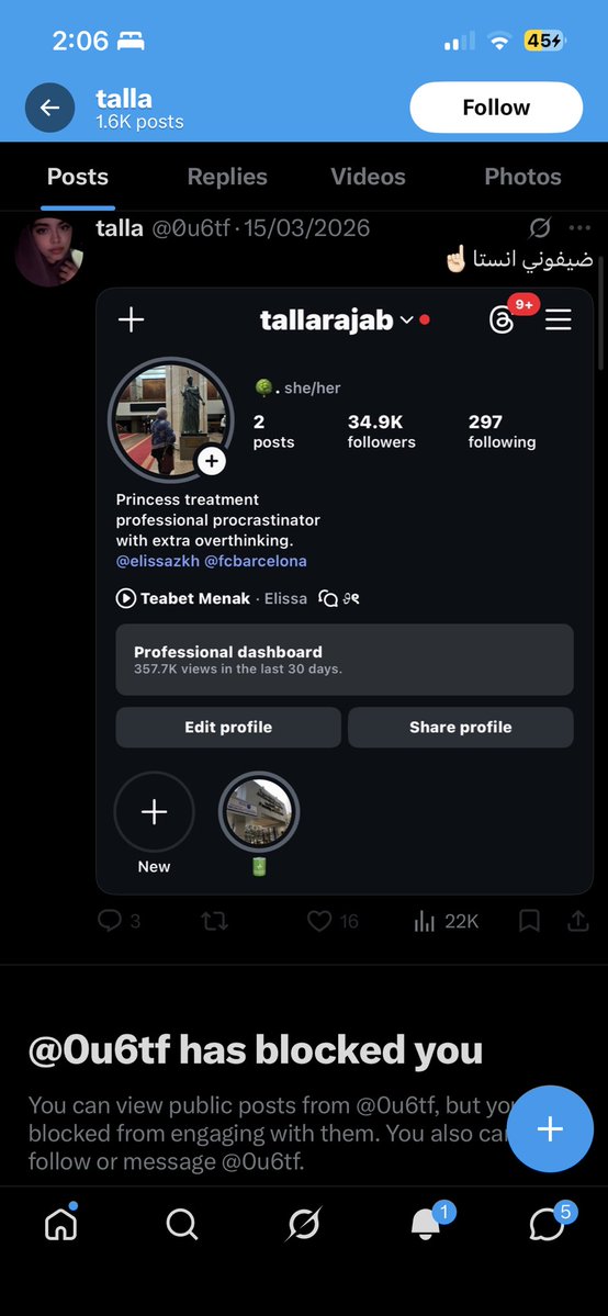 مَرْيَم𓂆 tweet media