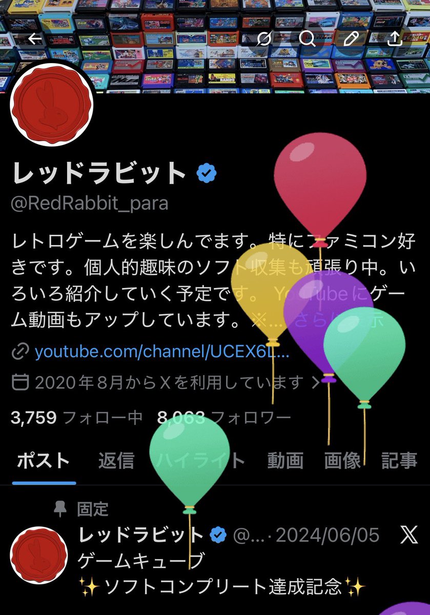 レッドラビット tweet media