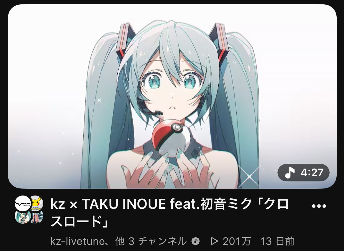 つりぃ🌲 tweet media