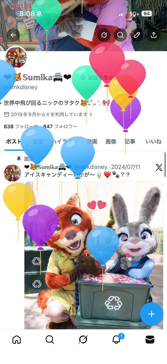 โค๏ธ๐ฆ๐๐ฆ๐๐๐๐๐โค๏ธ tweet media