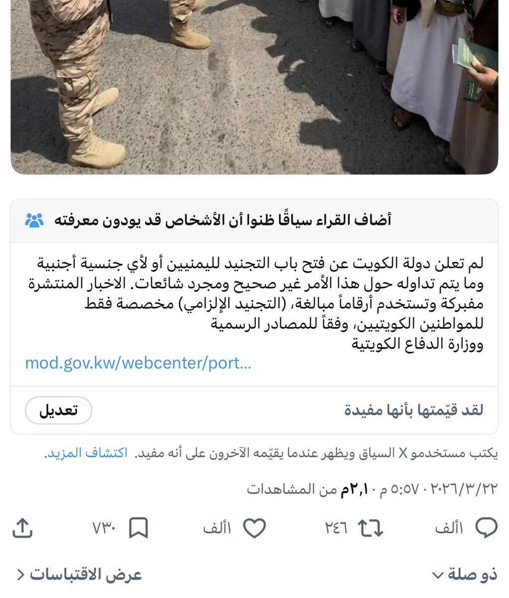 M🇾🇪 tweet media