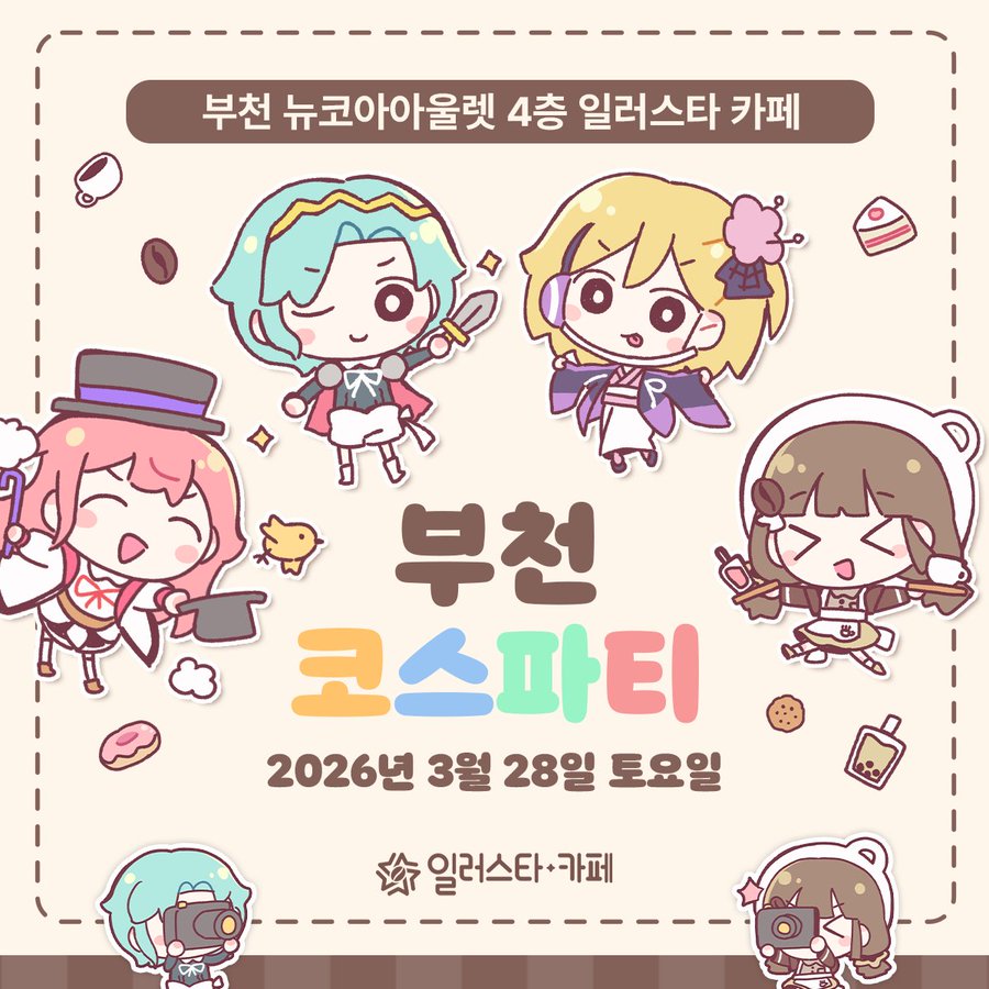 마나 tweet media