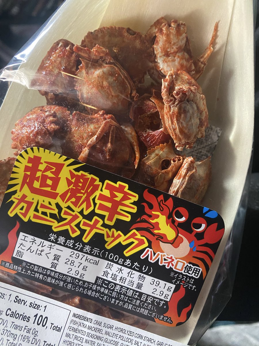 Satanick of Shtwt tweet media