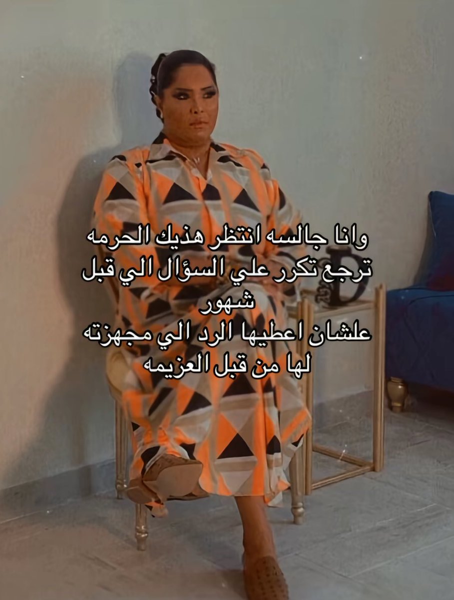 سارة المشعل tweet media