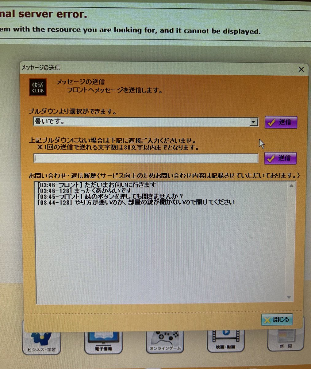 🐉💤がりゅう😈🌓🚀💙 tweet media