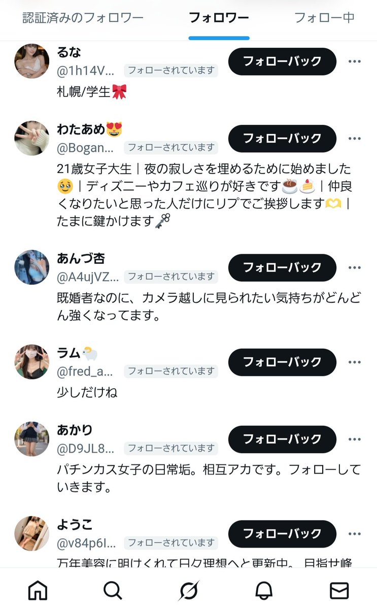 しちゃ💋🚬(🎰🦕🦖👑🦁🍁) tweet media