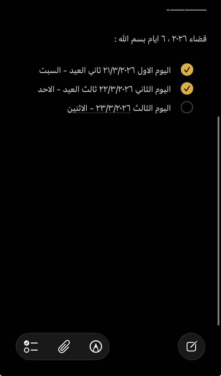 سارة tweet media