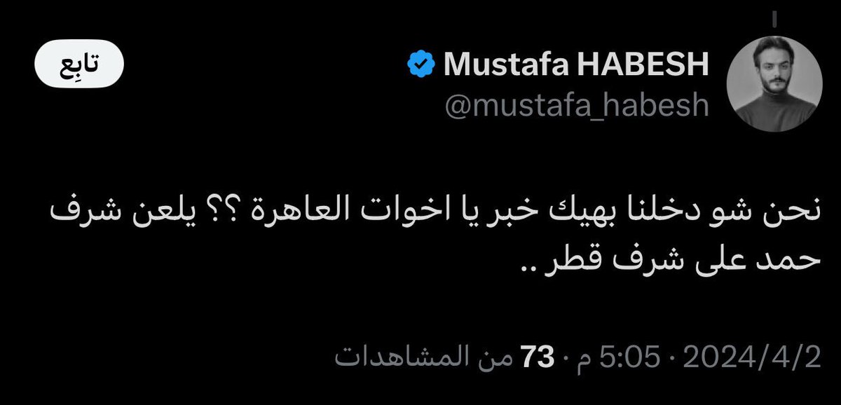 Raed رائِد tweet media