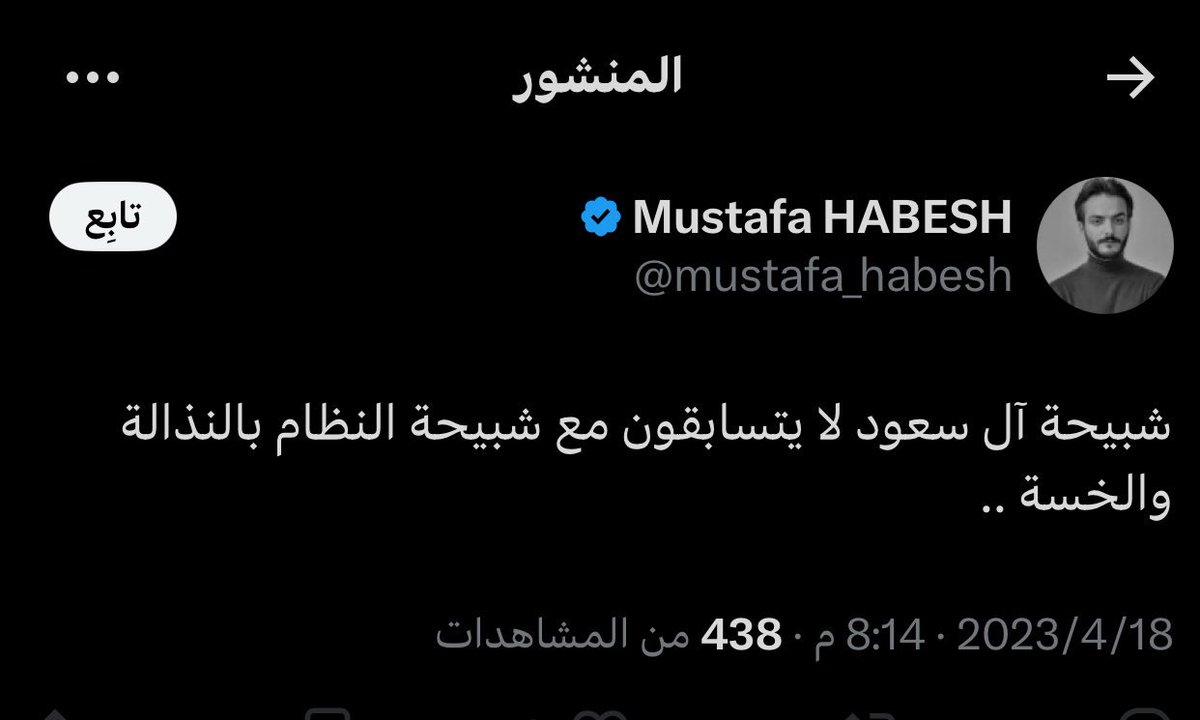 Raed رائِد tweet media