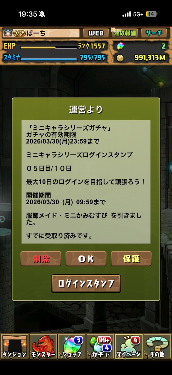 ぱーち tweet media