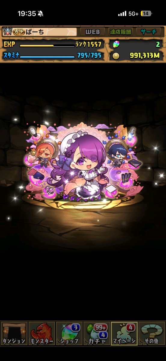 ぱーち tweet media