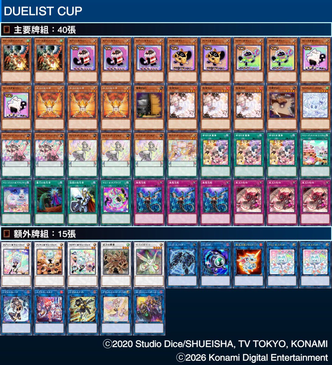 吾夜由銘 tweet media