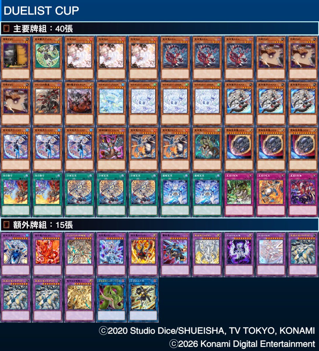 吾夜由銘 tweet media